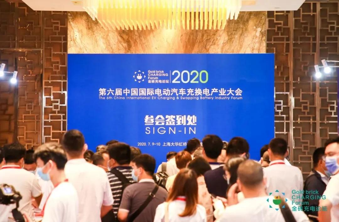 喜讯 | 科华荣获“2020中国充电桩行业十大影响力品牌”