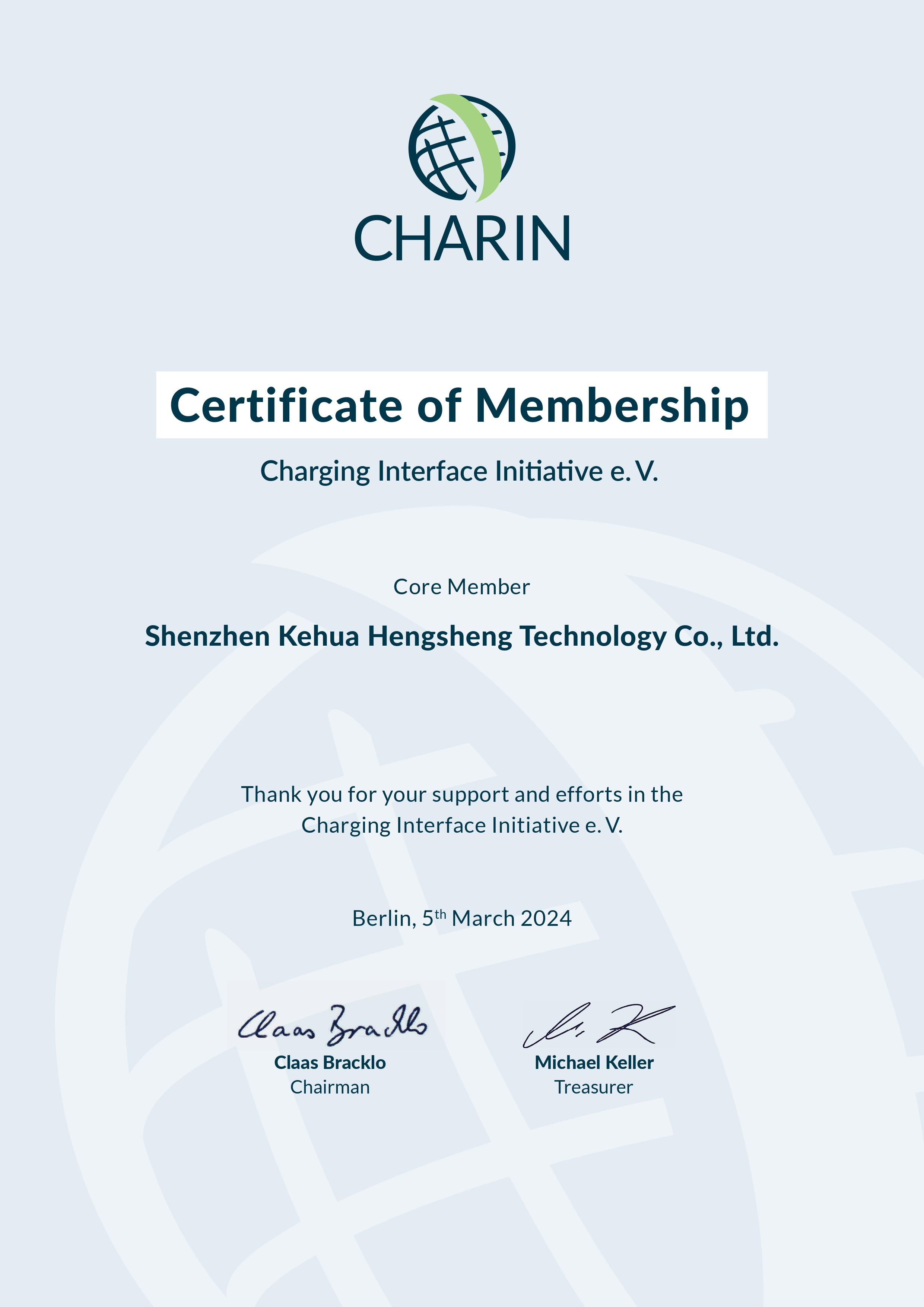 Shenzhen Kehua becomes a core member of CharIN